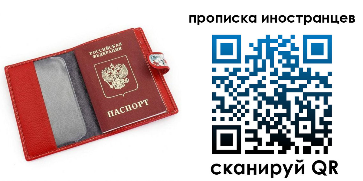 форма 3 в Орске